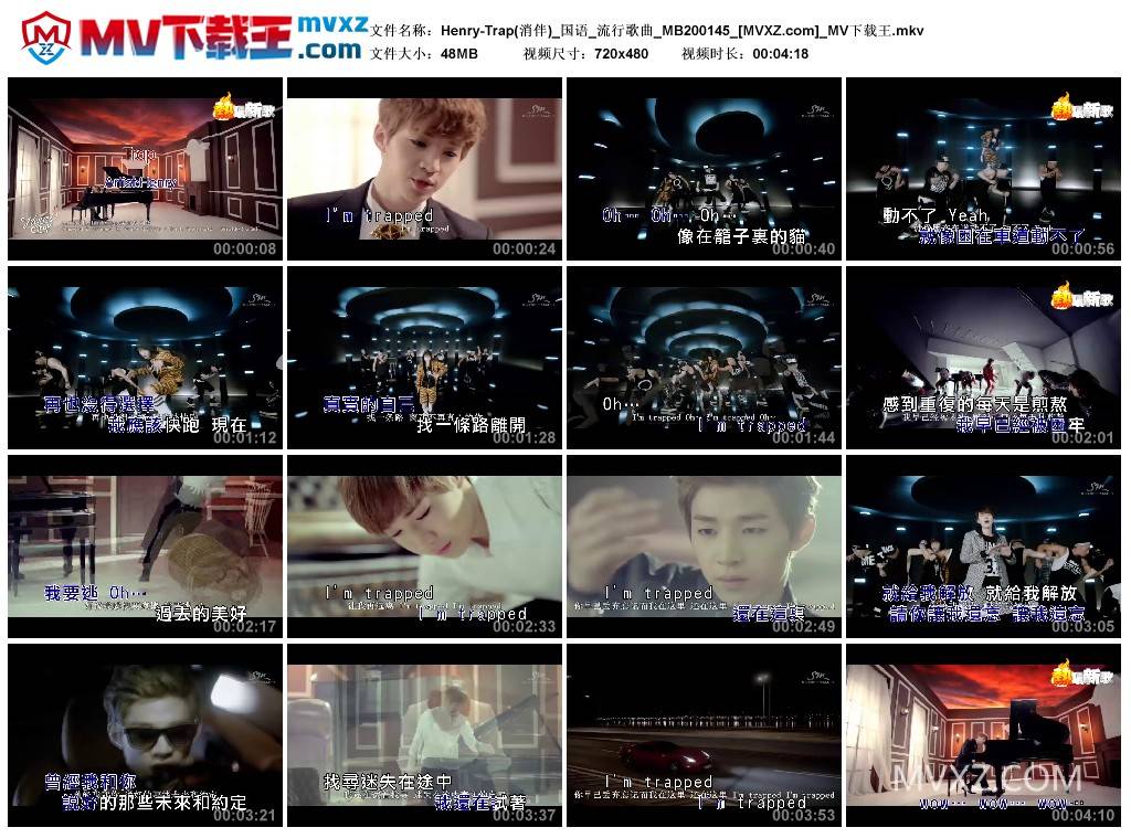 Henry-Trap(消伴)_国语_流行歌曲_MB200145